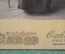Фотография старинная "Женщина с ребенком, Екатерина Романова". Cabinet Portrait. #O9