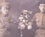 Фотография старинная "Двое военных". Витебск, 1921 год. #S3