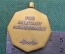 Медаль "За военные достижения, For military achievement", без ленты. США. Пушки, флаги, 1775.