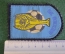 Нашивка шеврон эмблема. Чемпионат мира по футболу. Мексика 1970. СССР.
