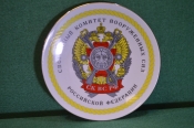 Тарелка настенная фарфоровая. Спортивный Комитет Вооруженных Сил России. Фарфор. Дулево.