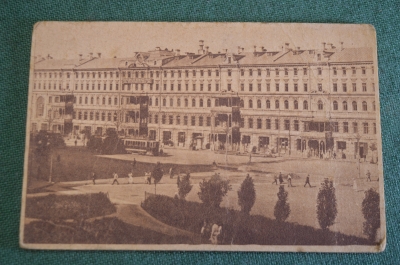 Открытка старинная "Москва НКВД". Лубянка. Чистая. СССР. 1930е.