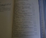 Книга старинная "Против смертной казни". Право. Юриспруденция. Гернет. Царская Россия. 1907 год.