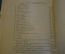 Книга старинная "Против смертной казни". Право. Юриспруденция. Гернет. Царская Россия. 1907 год.