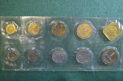 Монеты, годовой набор, 1989 год, запайка. 1 2 3 5 10 15 20 50 копеек, 1 рубль, жетон ММД. СССР.