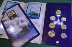 Монеты, набор "300 лет Российского флота". 6 монет, жетон, буклет. РФ, 1996 год. #1