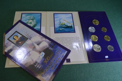 Монеты, набор "300 лет Российского флота". 6 монет, жетон, буклет. РФ, 1996 год. #2