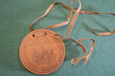 Медаль кожаная "Автомобиль Даймлера, моторизированная повозка, 100 лет 1886 - 1986 гг". Кожа. 