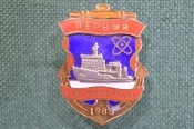 Знак, значок 