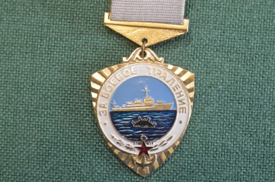 Знак, значок "За боевое траление". Корабль, морская мина. ВМФ. СССР.