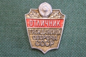 Знак, значок 