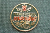 Знак, значок 