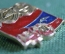 Знак, значок "Аэрофлот, 60 лет". Гражданские авиалинии. СССР.