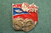 Знак, значок 