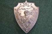 Знак, значок 
