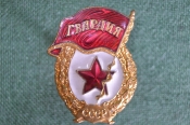 Знак, значок 