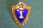 Знак, значок Знак, значок
