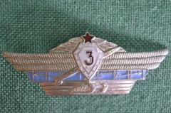 Знак, значок "Воинская, офицерская классность". 3 класс. Танк, ракета.