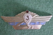 Знак, значок 