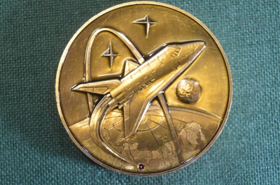 Медаль настольная "Космический челнок Буран". Золотистая. С металлом орбитального корабля. 1988 г.