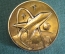 Медаль настольная "Космический челнок Буран". Золотистая. С металлом орбитального корабля. 1988 г.