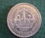 Монета 1 крона 1937 год. One crown. Серебро. Георг VI, Австралия.