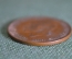 Монета 1 пенни 1928 год. One penny. Георг V, Великобритания.