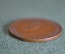 Монета 1 пенни 1930 год. One penny. Георг V, Великобритания.