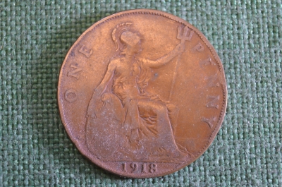 Монета 1 пенни 1918 год. One penny. Георг V, Великобритания. #2