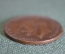Монета 1 пенни 1912 года. One penny. Георг V, Великобритания.