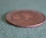 Монета 1 пенни 1932 год. One penny. Георг V, Великобритания.
