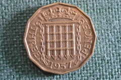 Монета 3 пенса 1957 года. Three pence. Елизавета II, Великобритания.
