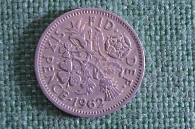 Монета 6 пенсов 1962 года. Six pence. Елизавета II, Великобритания.