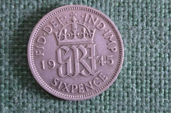 Монета 6 пенсов 1945 года. Six pence. Серебро. Георг VI, Великобритания.