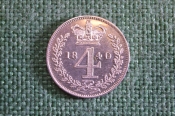 Монета 4 пенса (1 грот) 1840 года. Серебро. Maundy, Маунди. Виктория, Великобритания.