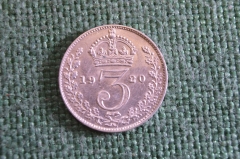 Монета 3 пенса 1920 год. Three pence. Серебро. Георг V, Великобритания.
