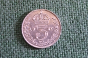 Монета 3 пенса 1920 год. Three pence. Серебро. Георг V, Великобритания.