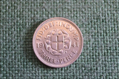 Монета 3 пенса 1941 год. Three pence. Серебро. Георг VI, Великобритания.