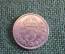 Монета 3 пенса 1900 год. Three pence. Серебро. Виктория, Великобритания.
