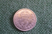 Монета 3 пенса 1900 год. Three pence. Серебро. Виктория, Великобритания.
