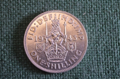 Монета 1 шиллинг 1943 год. Шотландский. One shilling. Серебро. Георг VI, Великобритания.