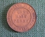 Монета 1/2 пенни 1934 года. One half penny. Георг V, Australia, Австралия.