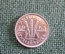 Монета 3 пенса 1963 год. Three pence. Колосья. Серебро. Елизавета II, Австралия. 