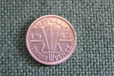 Монета 3 пенса 1942 год. Three pence. Колосья. Серебро. Георг VI, Австралия. 