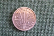 Монета 3 пенса 1942 год. Three pence. Колосья. Серебро. Георг VI, Австралия. 