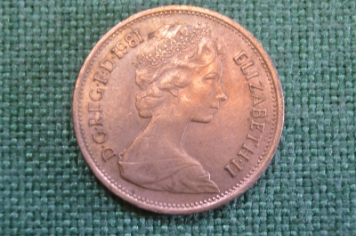 Монета 2 пенса 1981 года. Two new pence. Елизавета II, Великобритания.