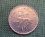 Монета 10 пенсов 2001 года. Ten pence. Елизавета II, Великобритания.