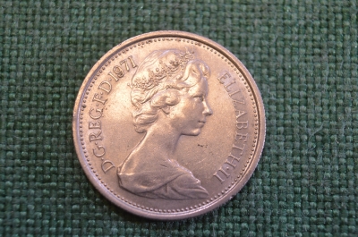 Монета 5 пенсов 1971 года. Five new pence. Елизавета II, Великобритания.