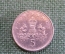 Монета 5 пенсов 1991 года. Five pence. Елизавета II, Великобритания.
