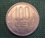 Монета 100 лей 1993 года. Lei. Король Михай Храбрый. Румыния, Romania. 